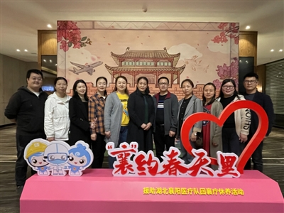 <p>　　队员们在酒店活动背景墙前合影。</p>