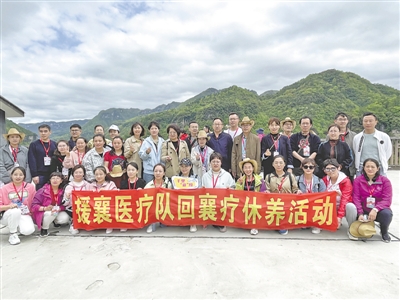 <p>　　队员们在九路寨景区合影。</p>