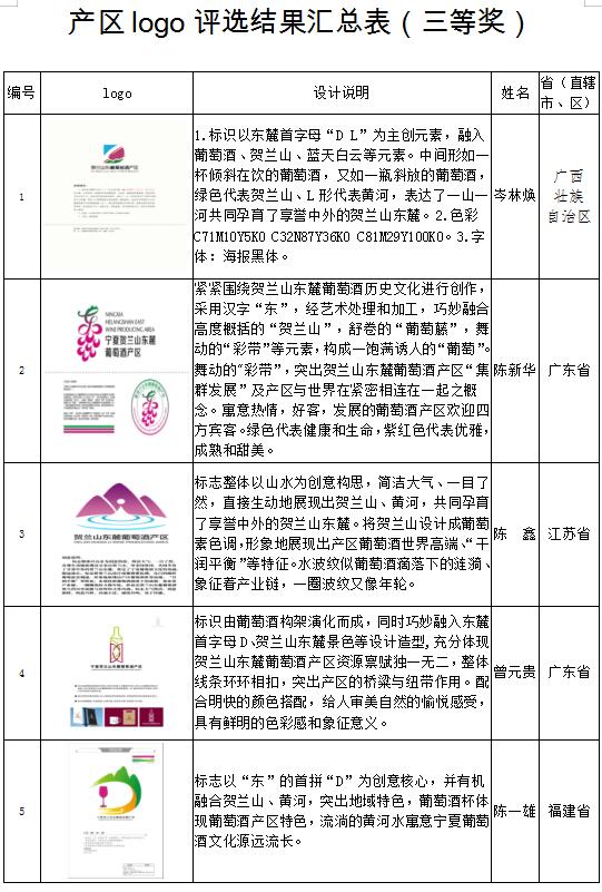 QQ截图20210913173110.jpg