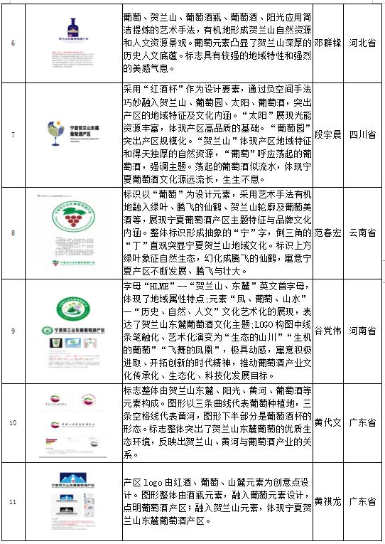 QQ截图20210913173135.jpg