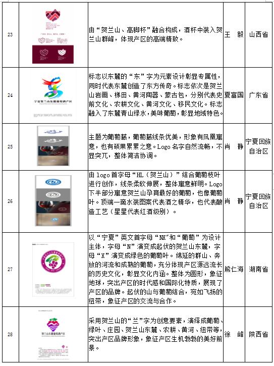 QQ截图20210913173154.jpg