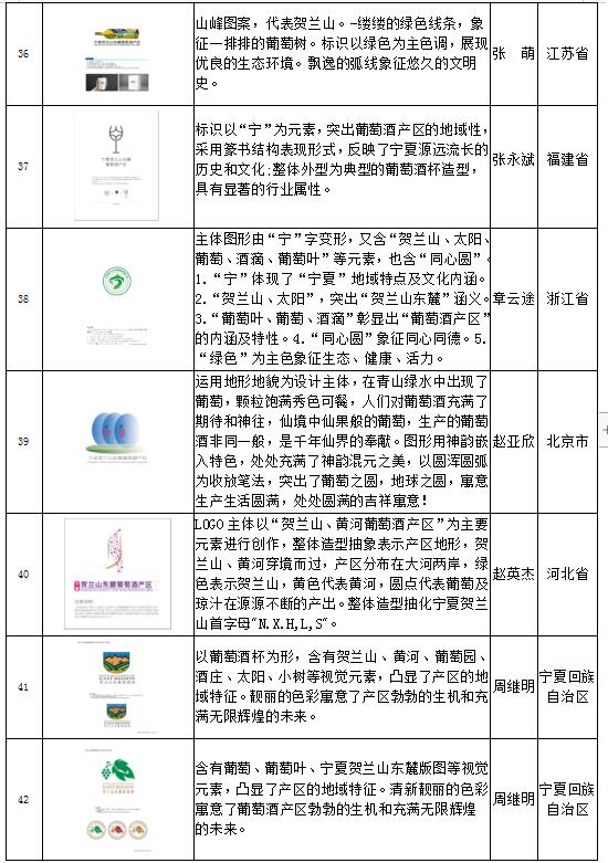 QQ截图20210913173220.jpg
