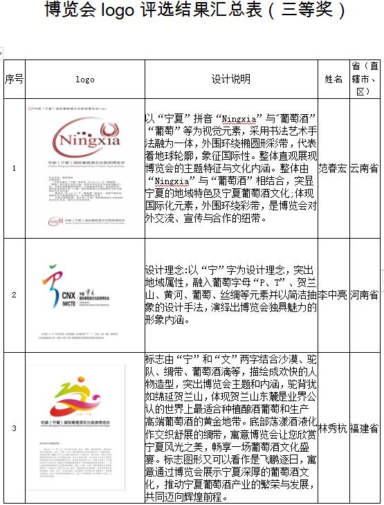 QQ截图20210913173235.jpg
