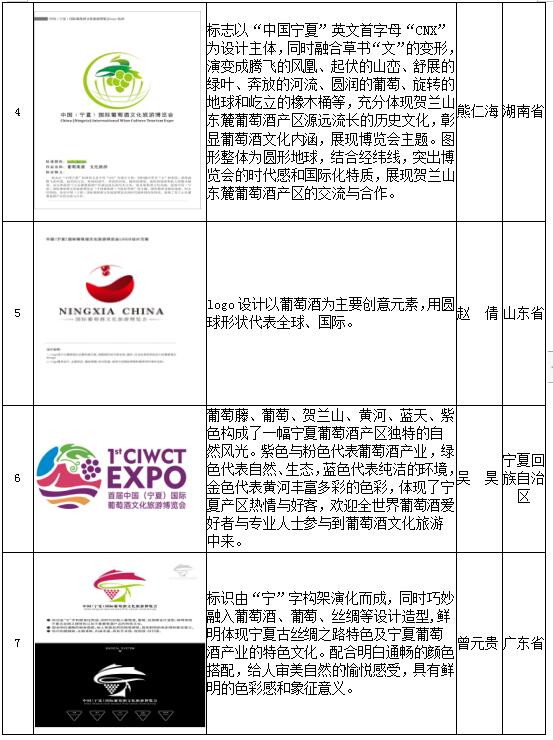 QQ截图20210913173239.jpg