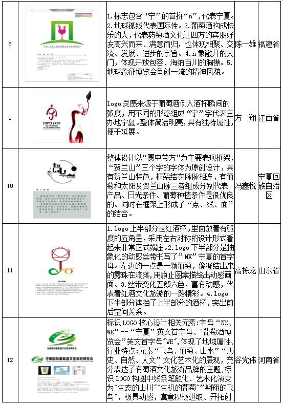 QQ截图20210913173259.jpg