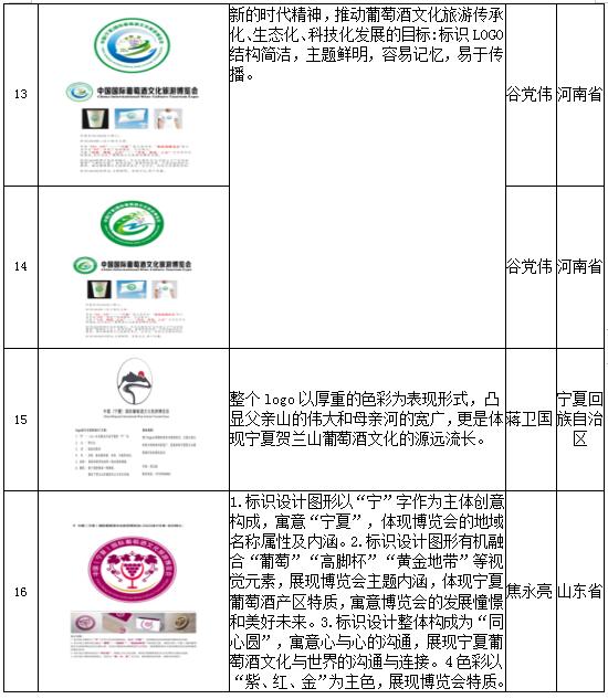 QQ截图20210913173304.jpg
