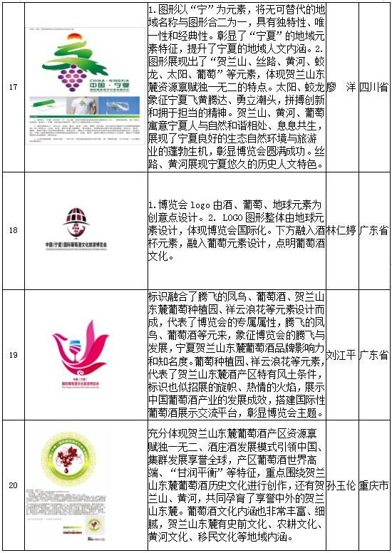 QQ截图20210913173317.jpg