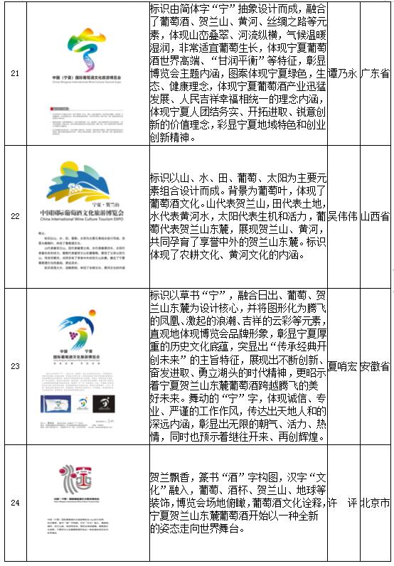 QQ截图20210913173323.jpg