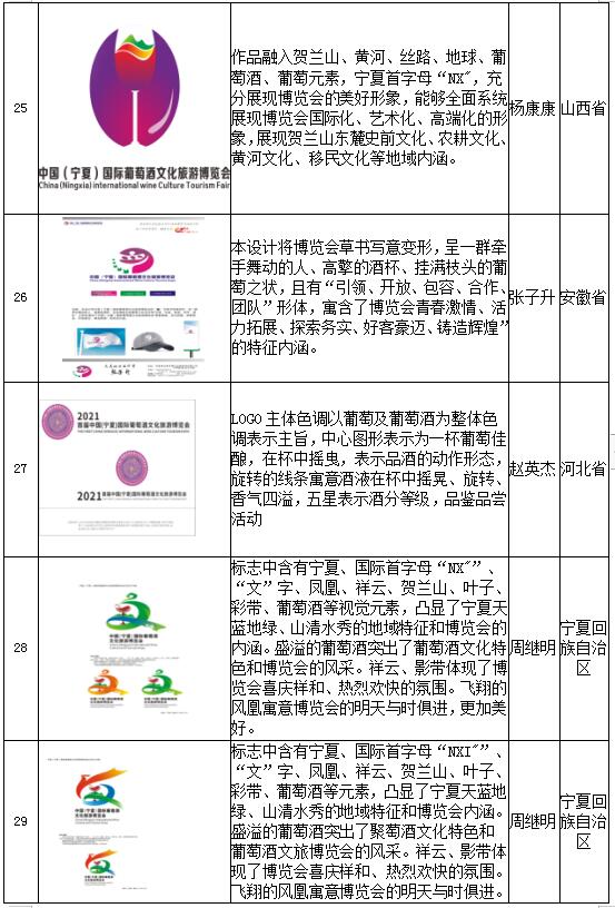 QQ截图20210913173330.jpg