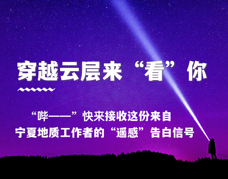 地质_1@凡科快图.png