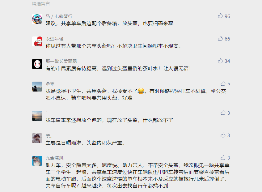QQ截图20220329120442.png