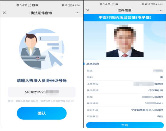 QQ浏览器截图20220707181844.png