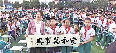 <p>　　万条家训进学校。</p>