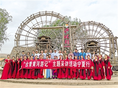 <p>　　　　“台青黄河游记”活动成员在中卫市沙坡头与当地干部群众合影留念。</p>