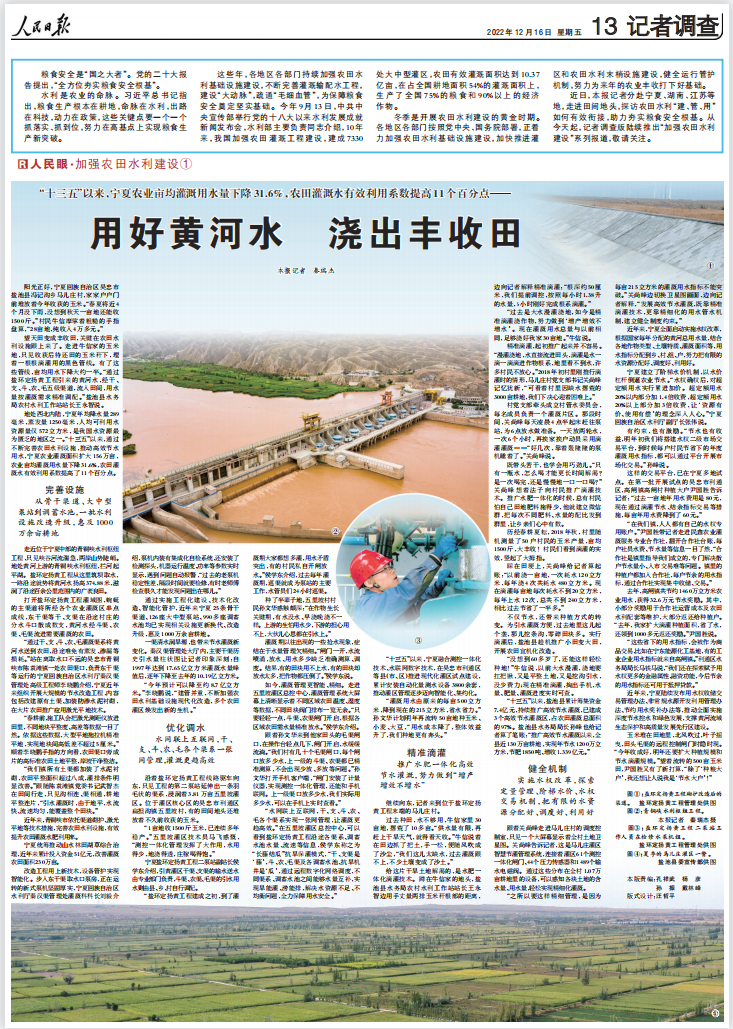 QQ图片20221216144317.png