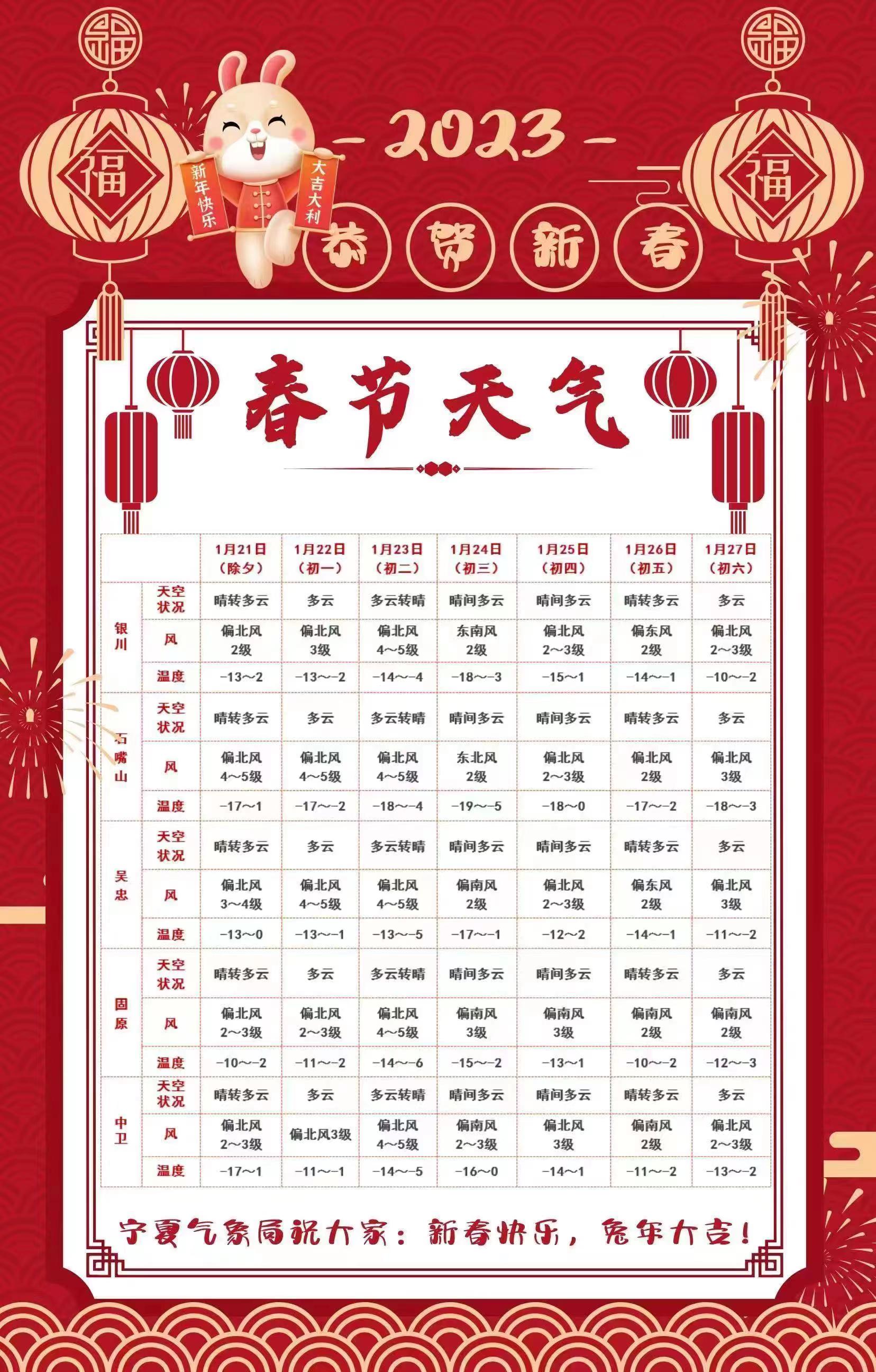 微信图片_20230119142119.jpg