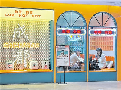 银川阅彩城内的“嘟爷”火锅店，店内外装修风格营造出“川味”。
    本报记者 王瑞 摄