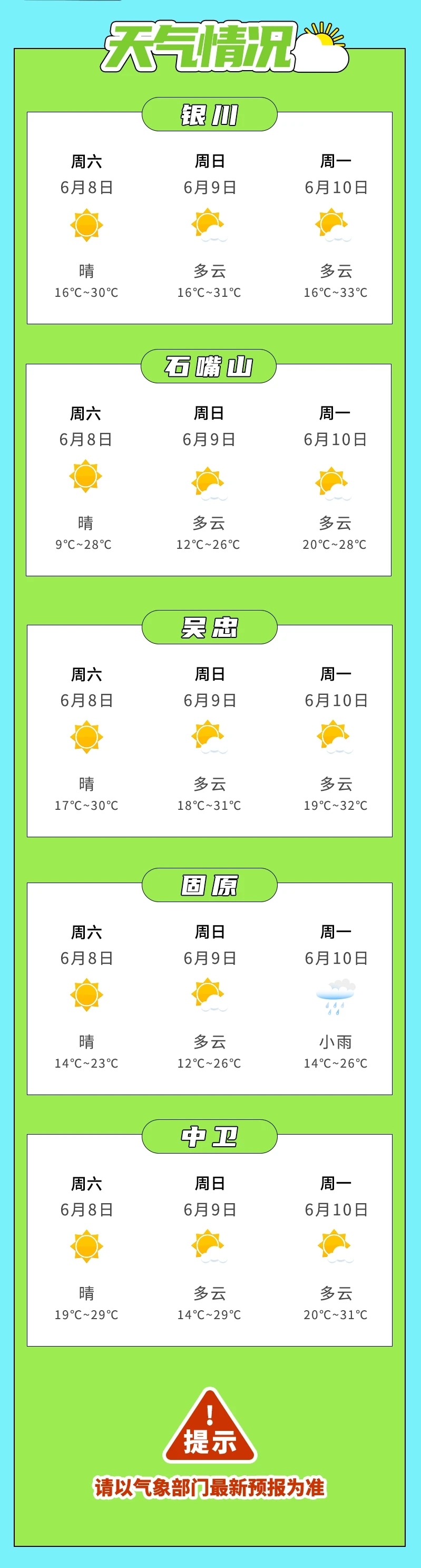 mmexport1717679095478.jpg