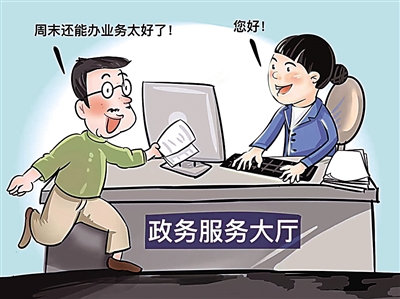 漫画 李雪