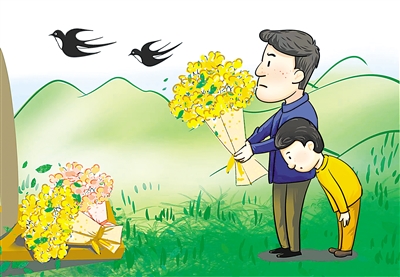 漫画  李雪