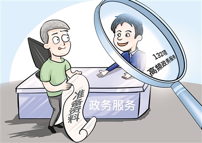漫画  李雪