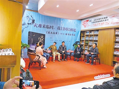 <p>　　新书分享会。</p>