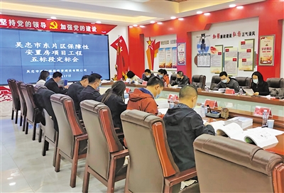 <p>　　　　4月27日，自治区疾病预防控制中心迁建项目工程定标会结束后，招标单位相关负责人刘吉祥感受到宁夏试行的“评定分离”招标方式“更阳光”。</p><p>　　　　（图片由宁夏建设工程招标管理中心提供）</p>