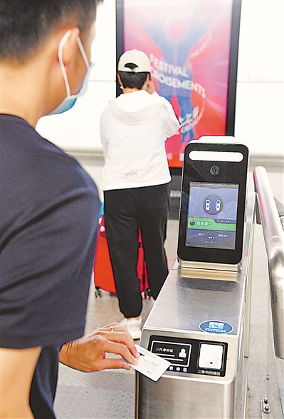 <p>　　旅客通过身份信息识别便可进入站台乘车。</p>