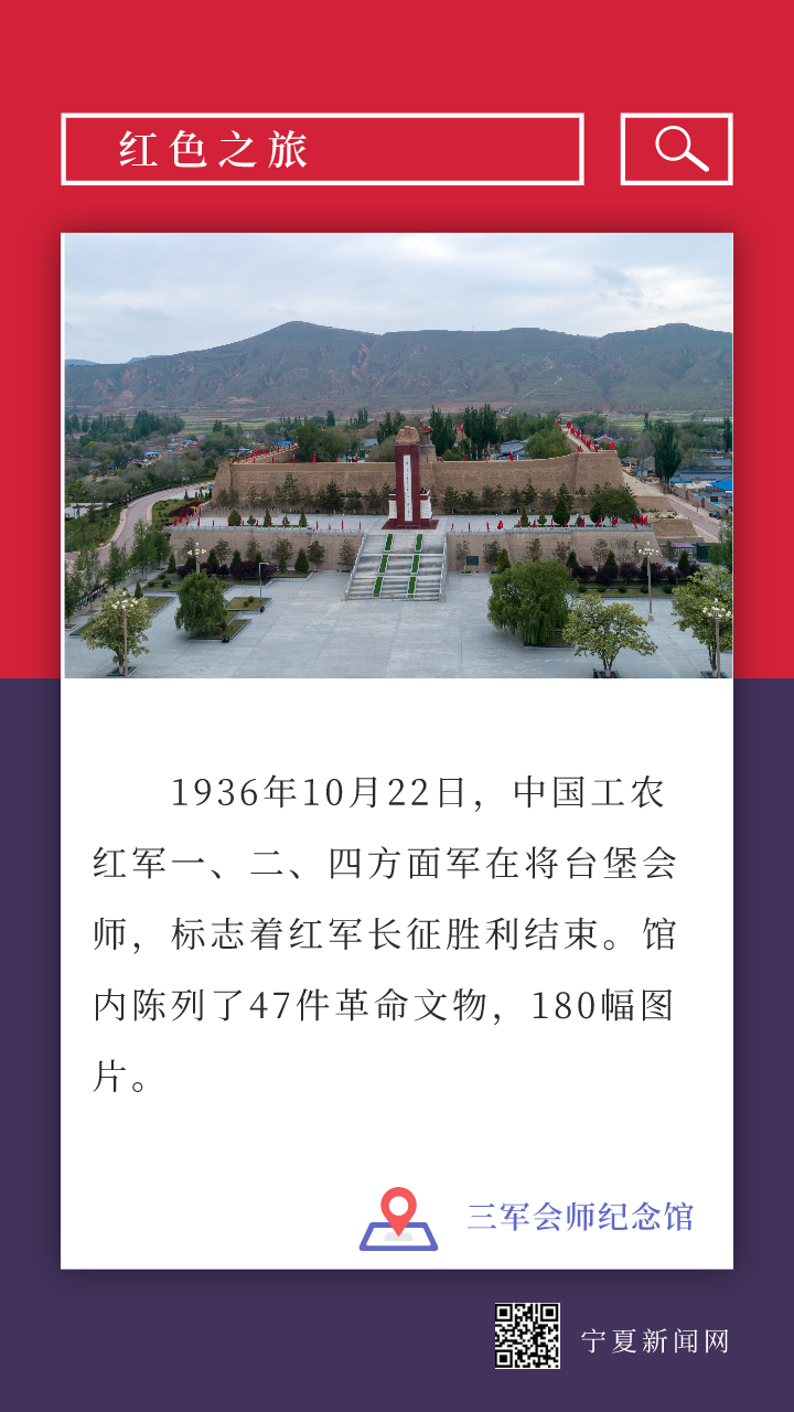 旅游日.png