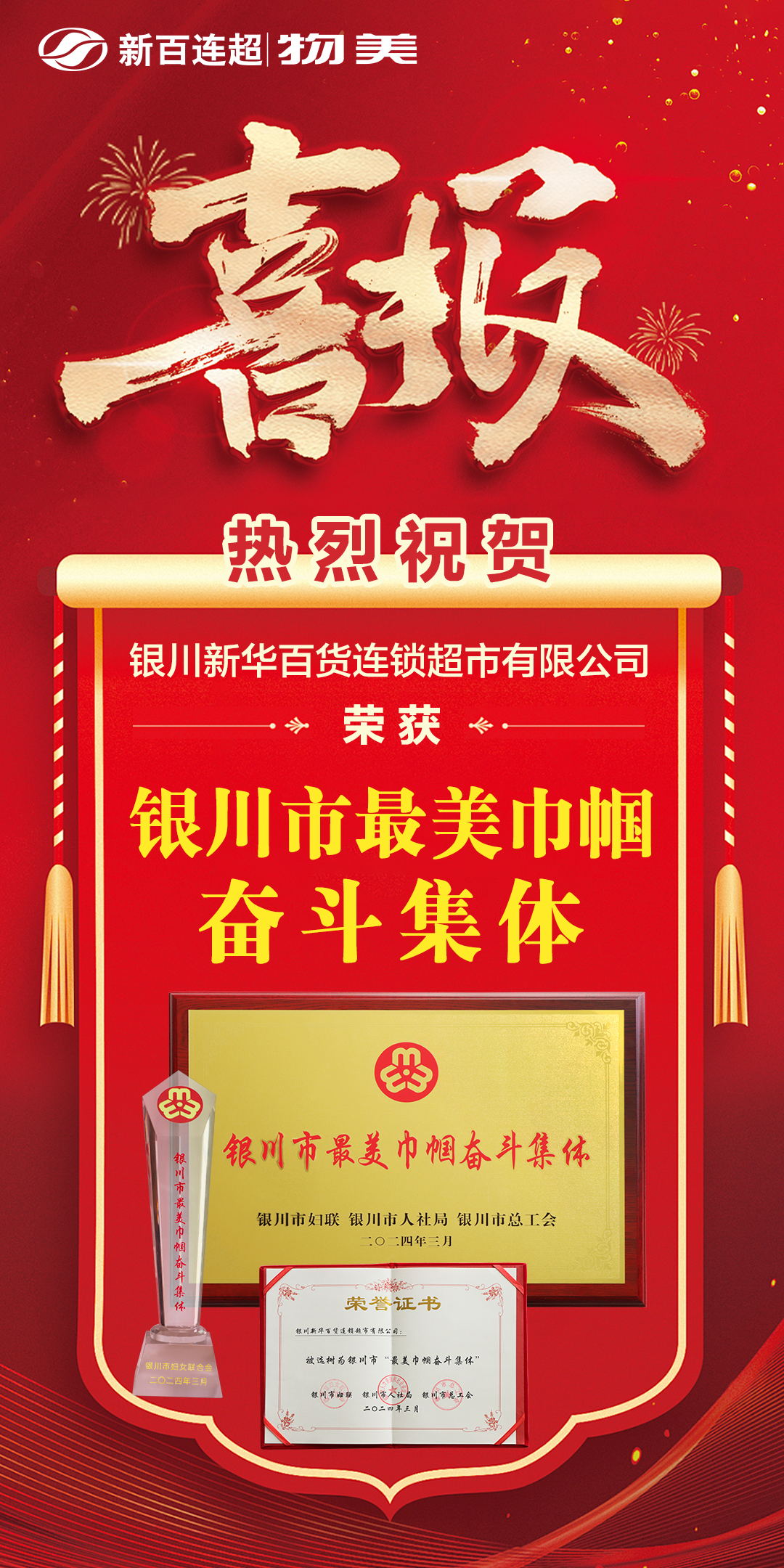 微信图片_20240308204348.jpg